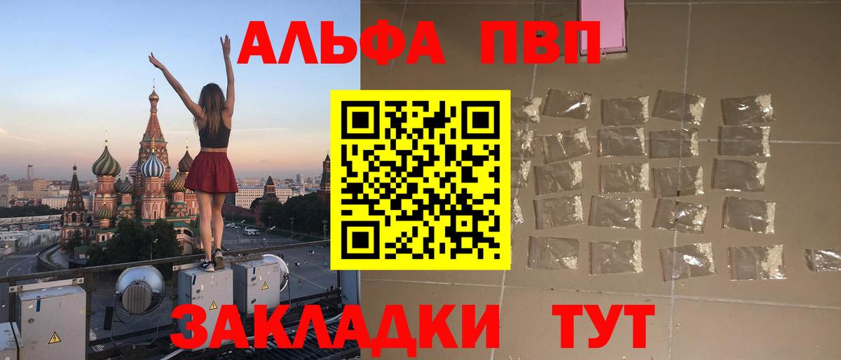 А ПВП Тихвин