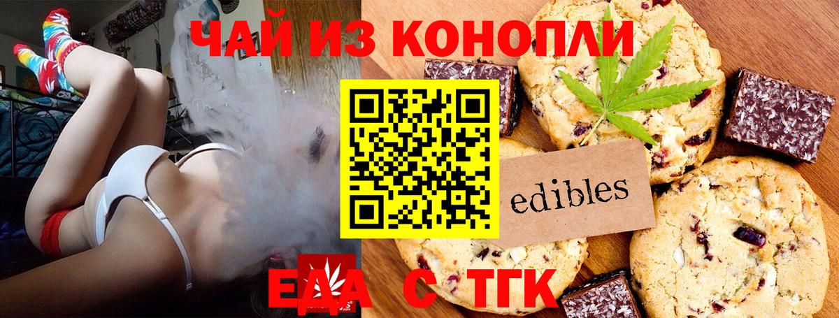 Вейп ТГК  ГАШИШ  Вход с VPN  NBOMe  Лсд 25  Конопля  COCAIN  Тихвин  ГАШИШ  А ПВП СОЛЬ   Меф МЯУ МЯУ   МЕФ  Купить наркотики цена 