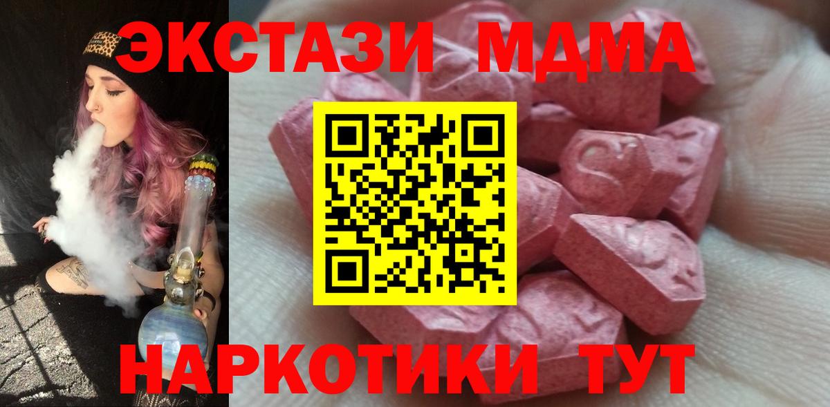 ЭКСТАЗИ 300 mg Тихвин