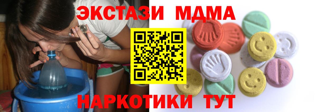Ecstasy  Ecstasy 280мг  Вход с VPN  Тихвин    сайт  ЭКСТАЗИ louis Vuitton 