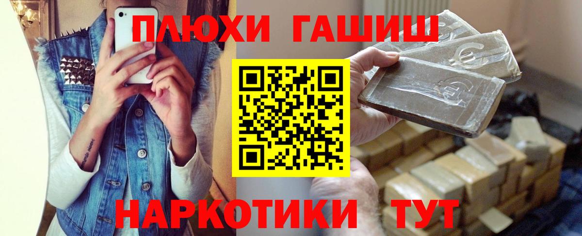 ГАШИШ Ice-O-Lator  Вход с VPN  Гашиш  Тихвин  ГАШ Cannabis 