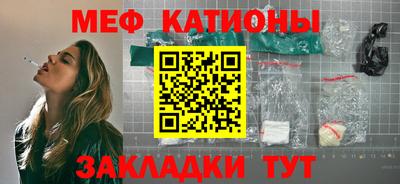 мефедрон VHQ Нягань