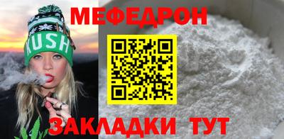 мефедрон VHQ Нягань