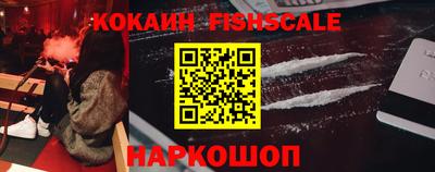 мефедрон VHQ Нягань