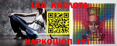 кокаин перу Обнинск
