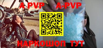 ALPHA PVP Обь