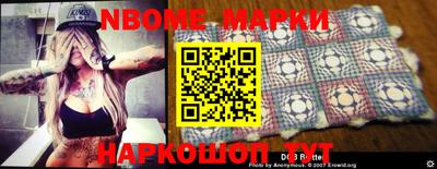 мефедрон VHQ Нягань