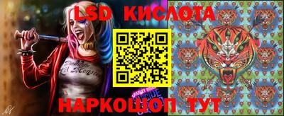 кокаин перу Обнинск