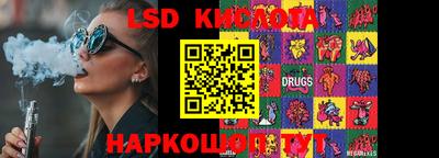 кокаин перу Обнинск