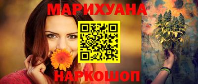 кокаин перу Обнинск