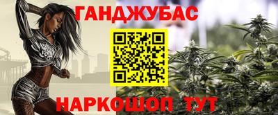 кокаин перу Обнинск