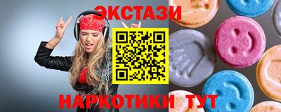 кокаин перу Обнинск