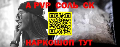 ALPHA PVP Обь