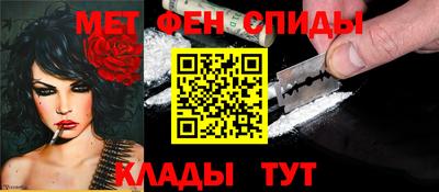 ALPHA PVP Обь