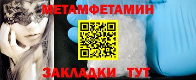 мефедрон VHQ Нягань