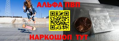 мефедрон VHQ Нягань