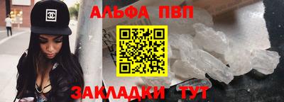 кокаин перу Обнинск