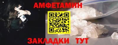 ALPHA PVP Обь