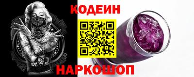 ALPHA PVP Обь