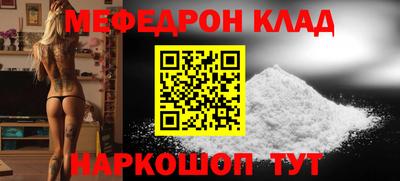 кокаин перу Обнинск