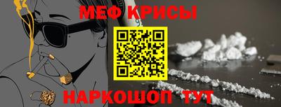 мефедрон VHQ Нягань
