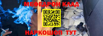 мефедрон VHQ Нягань
