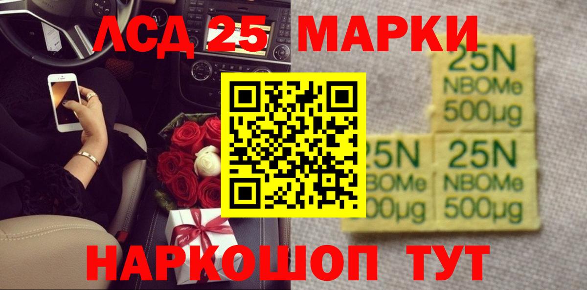 Тихвин  Лсд 25 экстази ecstasy  LSD-25 экстази ecstasy  Вход с VPN 