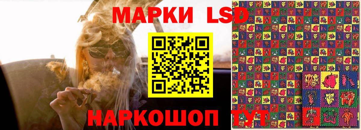 LSD-25 экстази кислота Тихвин