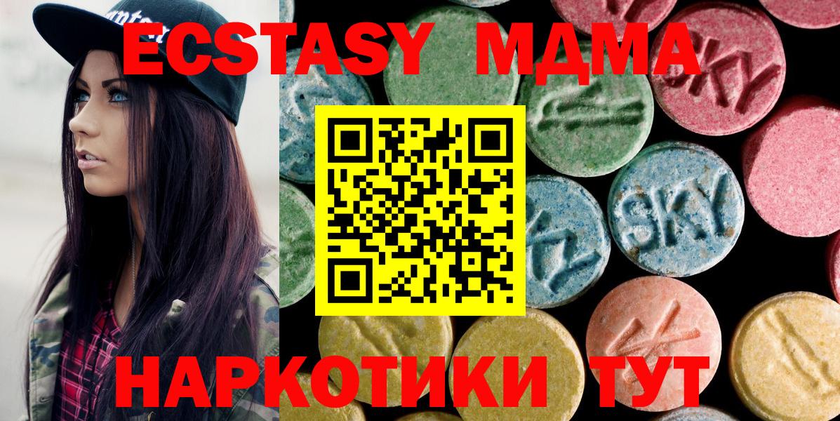 MDMA Molly Тихвин
