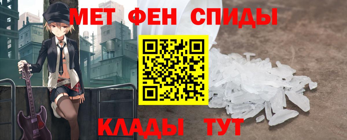 Тихвин  Метамфетамин пудра  Метамфетамин пудра  Вход с VPN 